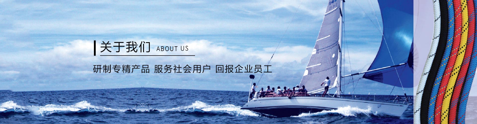 機(jī)降繩價(jià)格