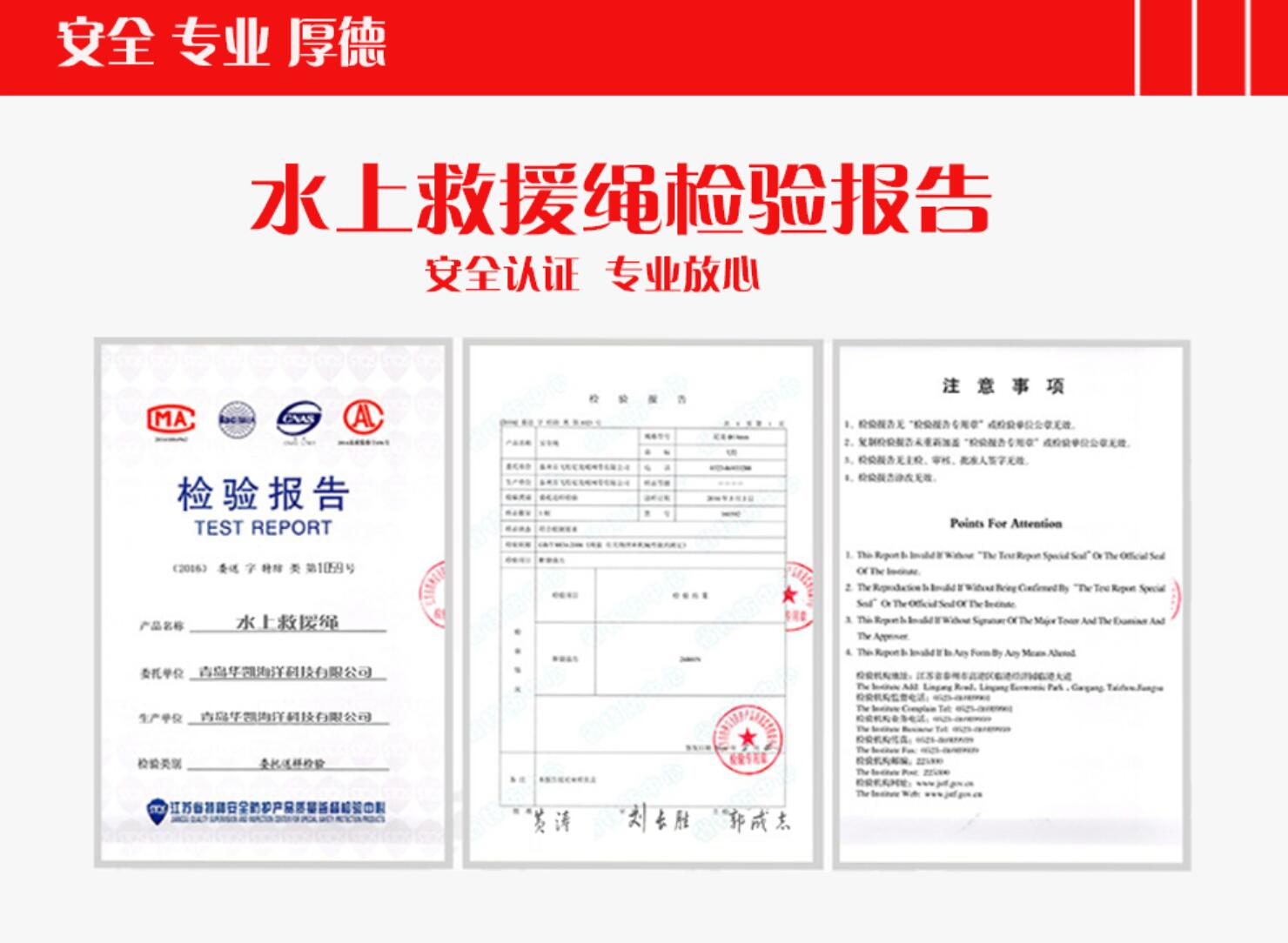 戶外水上救援拋繩包