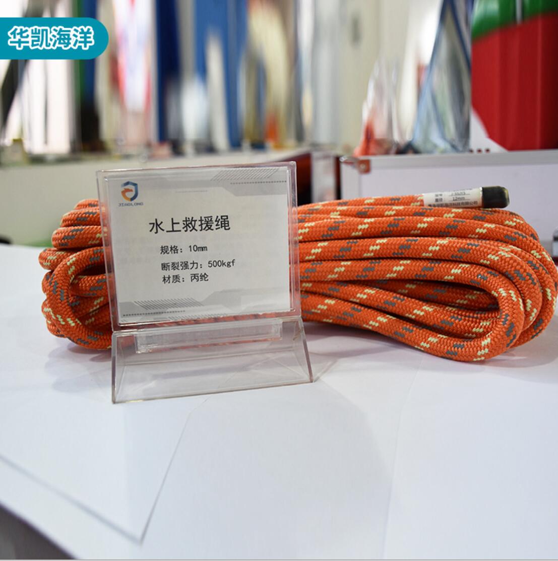 水上漂浮救援繩