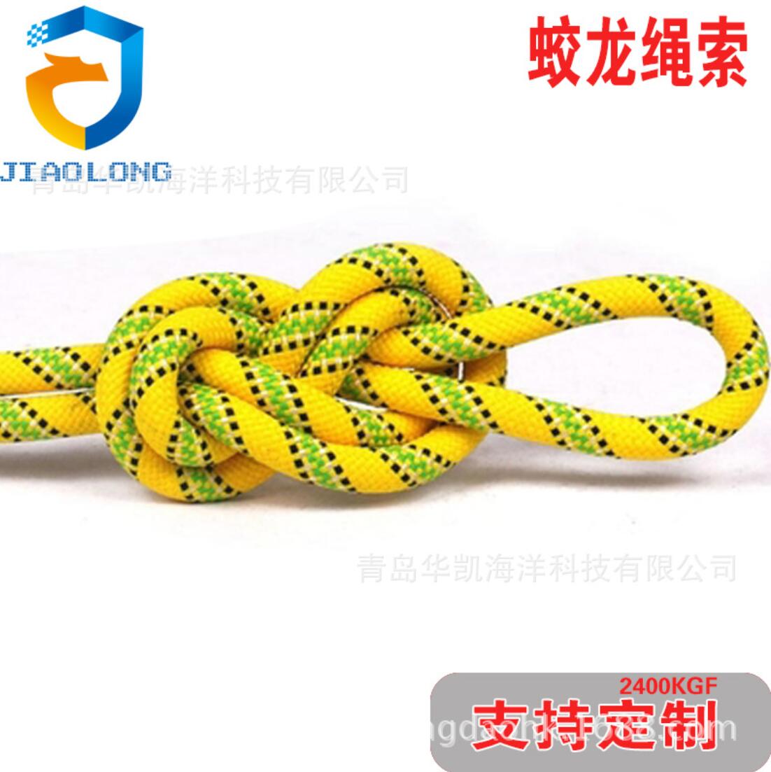 登山安全繩定制