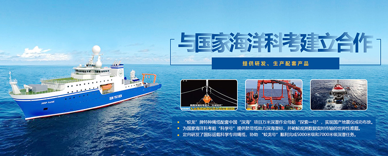 fpso多點(diǎn)系泊的系泊纜