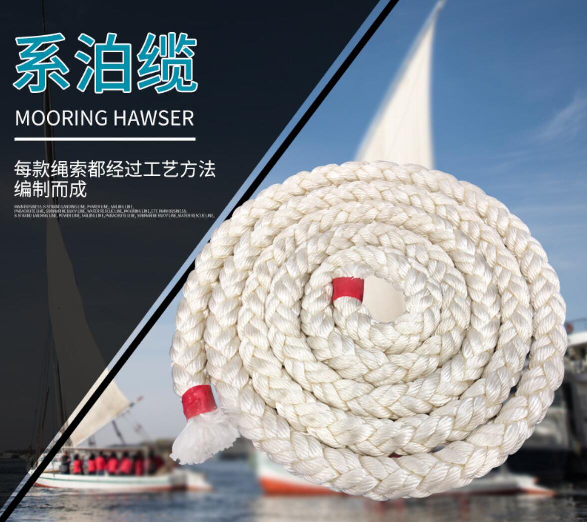 fpso多點(diǎn)系泊的系泊纜