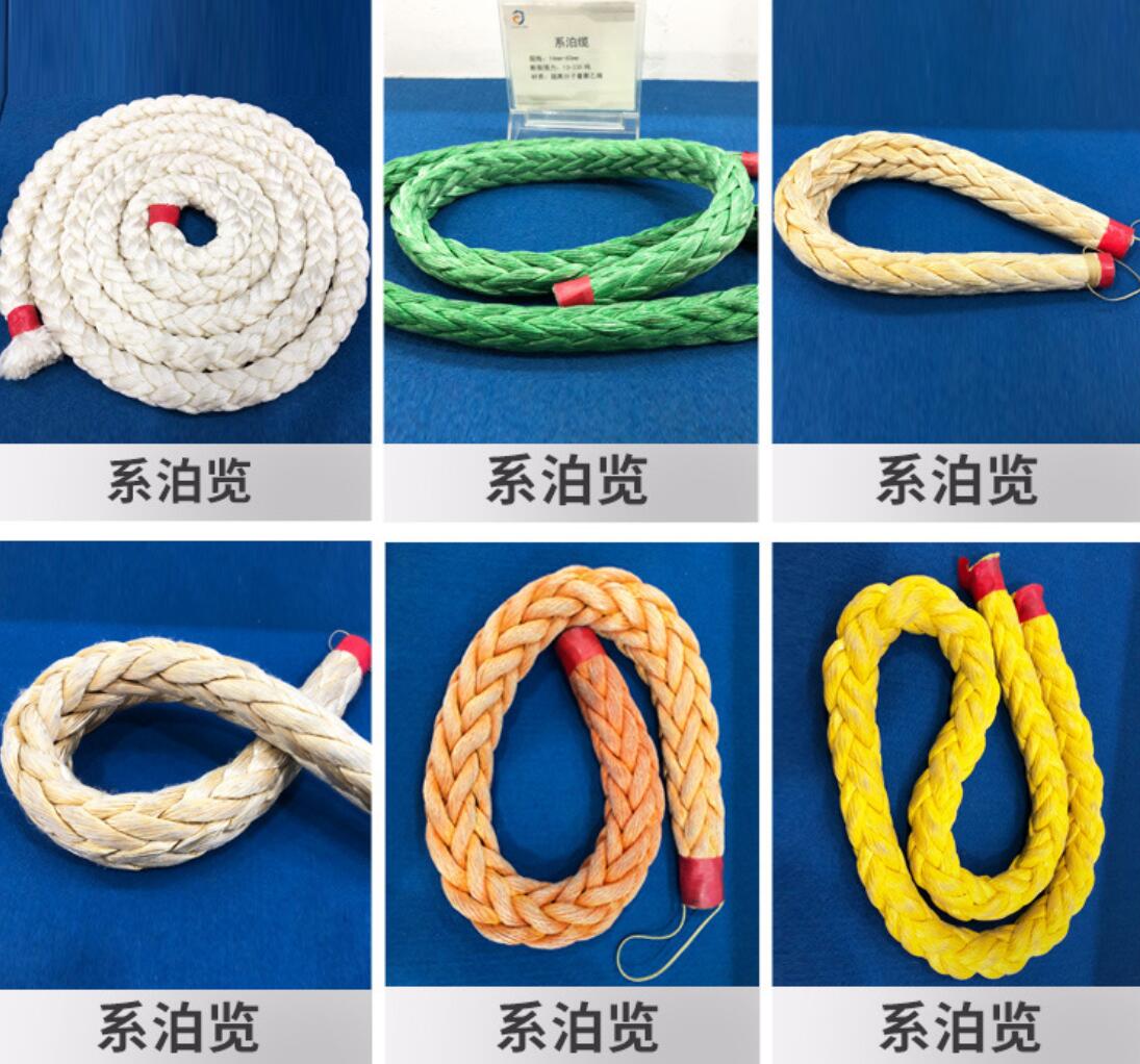 單點(diǎn)系泊纜繩