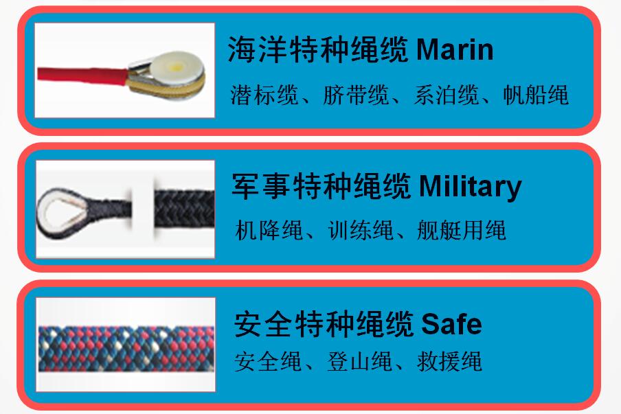 青島纜繩廠(chǎng)家