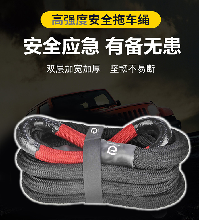 拖車(chē)?yán)K哪種材質(zhì)好