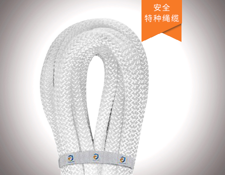 消防員輕型安全繩