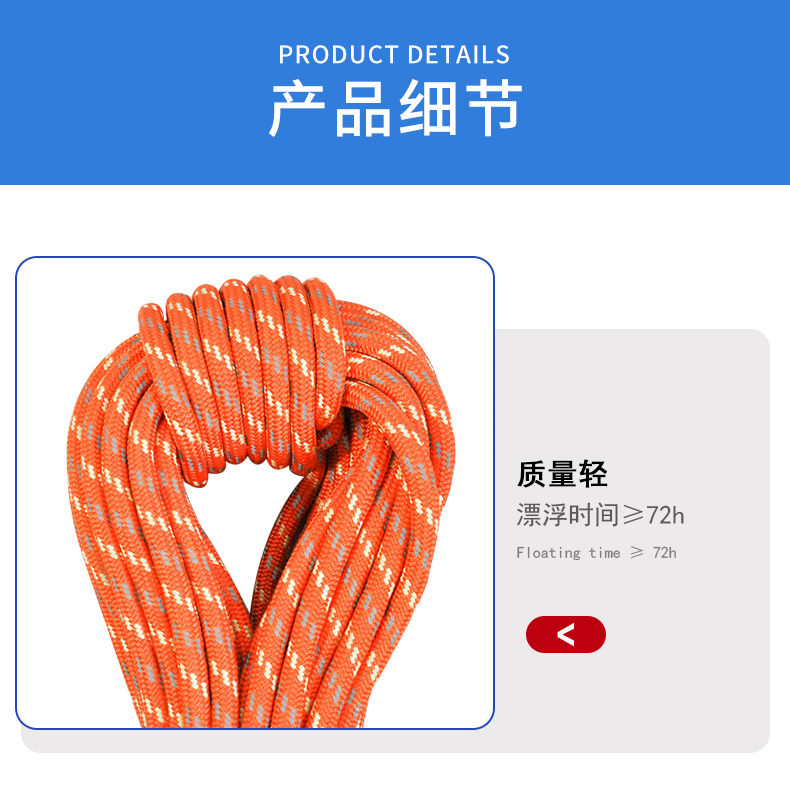 水域救援漂浮救生繩