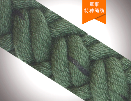 直升機(jī)吊繩