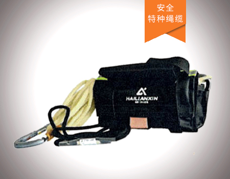 應(yīng)急逃生自救安全繩廠家