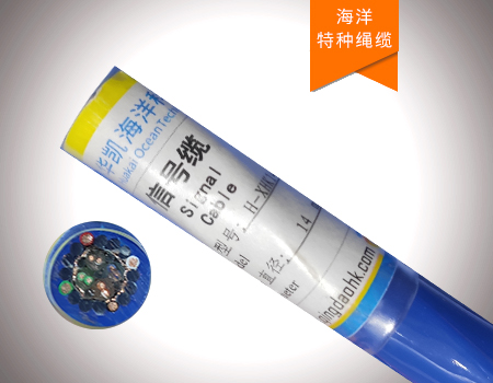 信號(hào)電纜